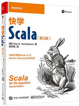 《快学Scala 第二版》PDF完整版下