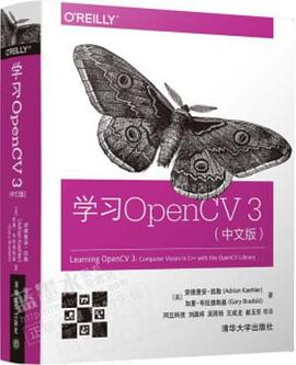 《学习OpenCV3（中文版）》PDF完整版下载